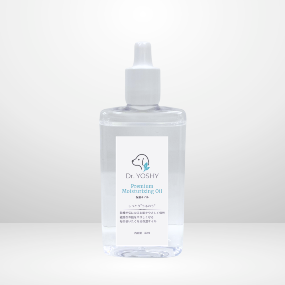保湿オイル(45ml)