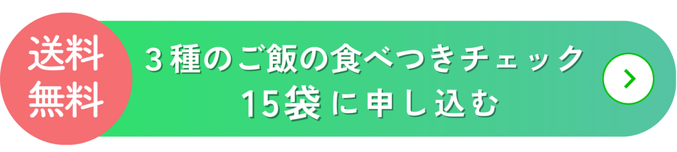 ペットリコ,とれた。